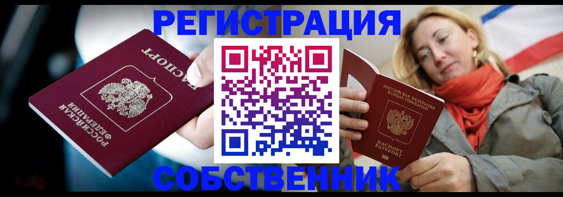 регистрация для дет. сада в Карабаново