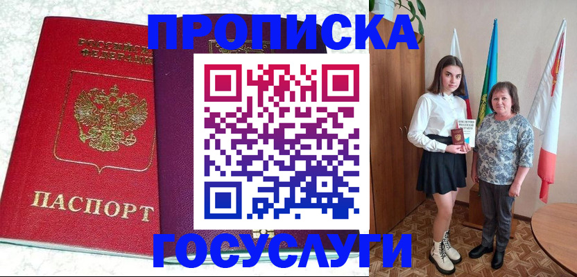 найти адрес прописки в Карабаново