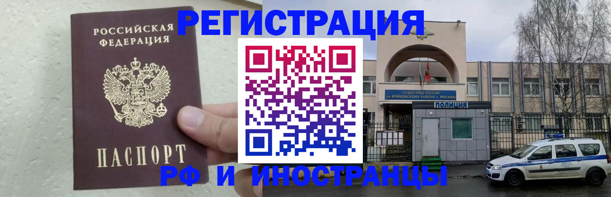 пропишу в квартире в Карабаново